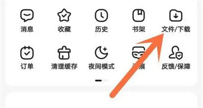 百度关闭自动备份的方法步骤-百度如何关闭自动备份