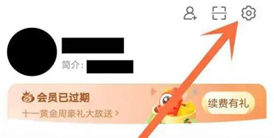 微博恢复屏蔽内容的方法步骤-微博如何恢复屏蔽的内容