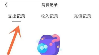 百度贴吧查消息记录方法步骤-百度贴吧如何查消息记录