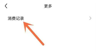 百度贴吧查消息记录方法步骤-百度贴吧如何查消息记录