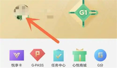 心悦俱乐部查登录历史方法步骤-心悦俱乐部如何查登录