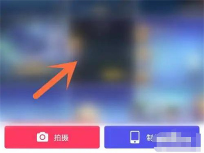 美团秀秀纠正图片的方法步骤-美团秀秀如何纠正图片