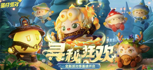 好玩的简单的户外游戏两人推荐-2023有趣的双人户外手游排行榜