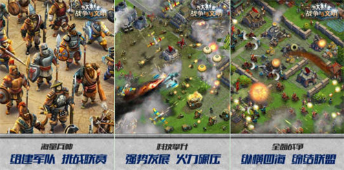 招兵买马打城池的单机手游有哪些-2023好玩的单机策略类游戏大全