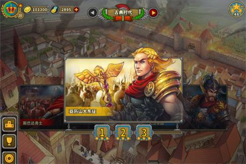 招兵买马打城池的单机手游有哪些-2023好玩的单机策略类游戏大全