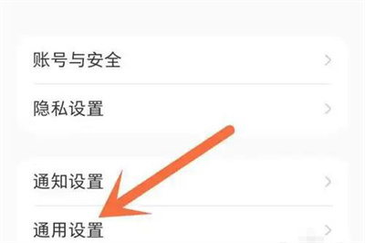 小红书关闭自动刷新方法步骤-小红书如何关闭自动刷新