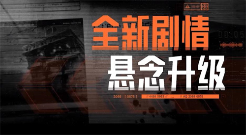 《暗区突围》热门问题解答：超前爆料体验服