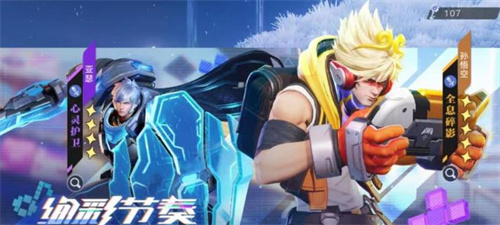 《星之破晓》曙光守护者铭文怎么搭配-曙光守护者铭文搭配推荐