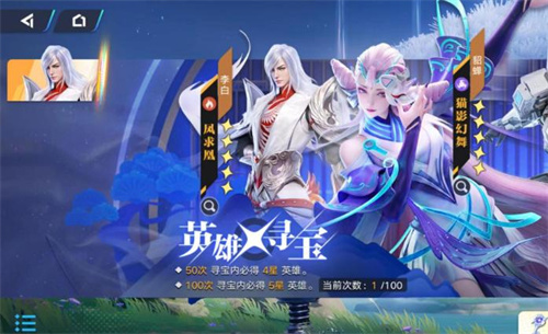 《星之破晓》曙光守护者铭文怎么搭配-曙光守护者铭文搭配推荐