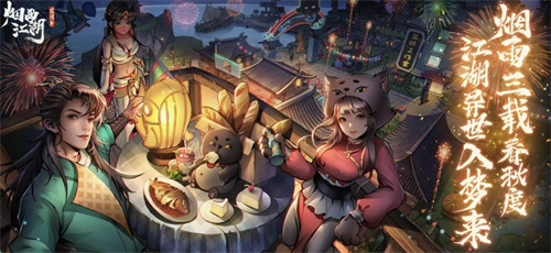 好玩的2d角色扮演游戏有哪些2023-热门2d角色扮演游戏推荐