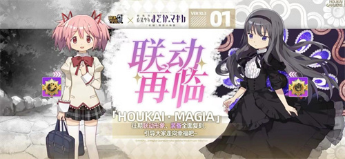 好玩的2d角色扮演游戏有哪些2023-热门2d角色扮演游戏推荐