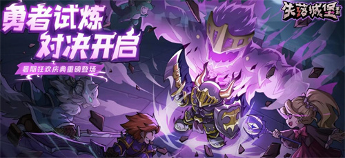 好玩的2d角色扮演游戏有哪些2023-热门2d角色扮演游戏推荐