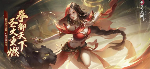 仙侠武侠类手游排行榜-2023好玩的仙侠手游推荐