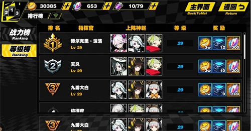 好玩的韩国手游排行榜2023-有什么好玩的韩国手游推荐