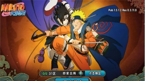 热门的忍者类游戏有哪些-有趣的忍者类游戏合集2023