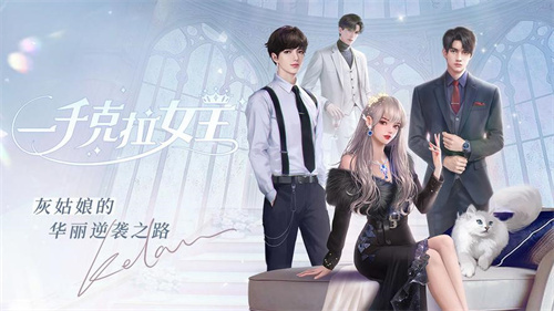 换装手游免费的有哪些-2023好玩的可以免费换装的手游合集