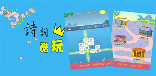 最低内存的游戏下载合集2023-热门的低内存游戏有哪些