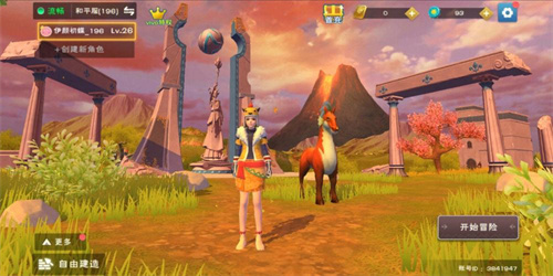 联机沙盒游戏推荐大合集2023-有趣的沙盒联机手游分享