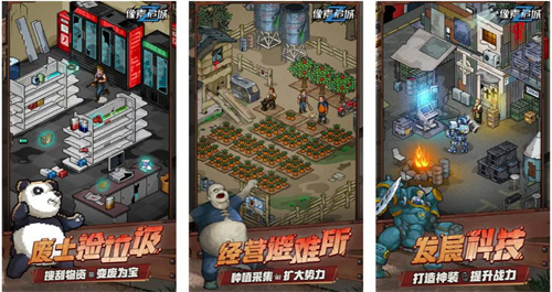 好玩的像素生存游戏推荐2023-像素画风的生存类型手游有哪些