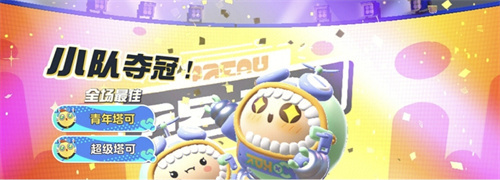 热门的手机游戏排行榜大全2023-高人气的手游推荐