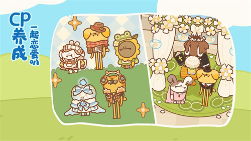 《住客大人的心愿》烹饪玩法详解-《住客大人的心愿》烹饪新手玩法攻略