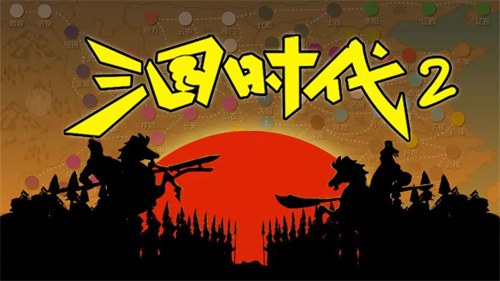 类似三国兵临天下的手游下载推荐-流行的三国策略游戏前五2023