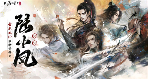 类似托拉姆物语的手游有哪些-好玩的MMORPG游戏合集2023