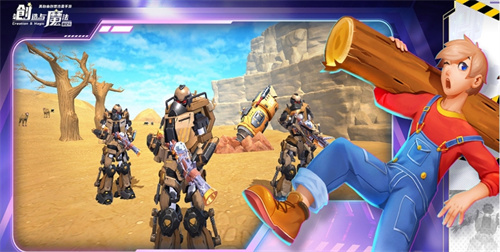 人气较高的建家的游戏有哪些-有趣的建家游戏前五名2023