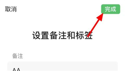 微信名片关闭电话号方法步骤-微信名片如何关闭电话号