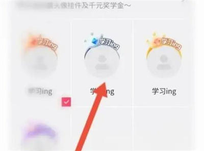 抖音修改头像挂件的方法步骤-抖音如何修改头像挂件