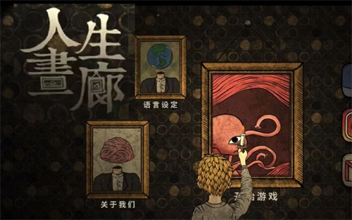 《人生画廊》妈妈的梳妆柜如何过-《人生画廊》3-7关妈妈的梳妆柜通关攻略