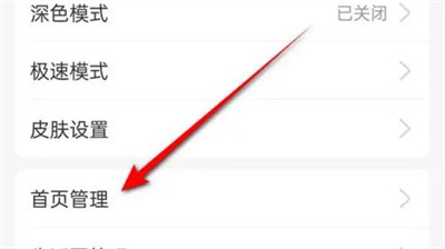 支付宝开启氛围框的方法步骤-支付宝如何开启氛围框