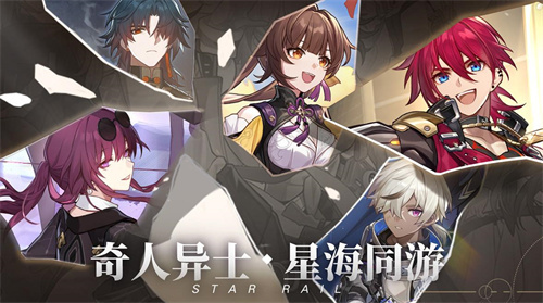 《崩坏：星穹铁道》会客厅：卡芙卡角色讨论活动