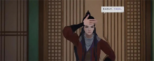 《射雕》礼仪答案是什么-《射雕》礼仪答案分享