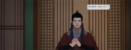 《射雕》礼仪答案是什么-《射雕》礼仪答案分享