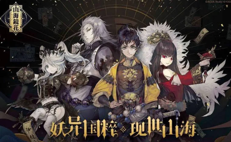 《山海镜花》麒麟怎么样-《山海镜花》麒麟技能以及强度分析