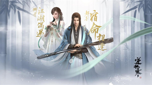 《逆水寒》手游繁花一梦怎么获得-《逆水寒》繁华一梦获得途径