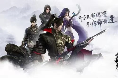 《逆水寒》手游血河职业培养 《逆水寒》手游血河职业培养攻略