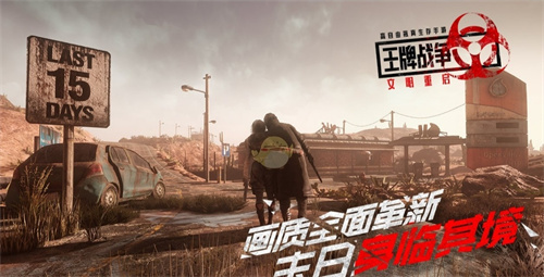 好玩的生存又可以联机的游戏有哪些-流行的联机生存游戏合集2023