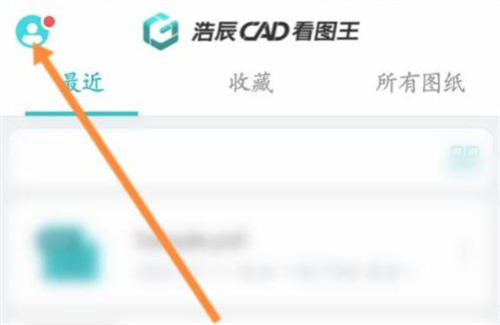 CAD看图王更改背景色方法步骤-CAD看图王如何更改背景色