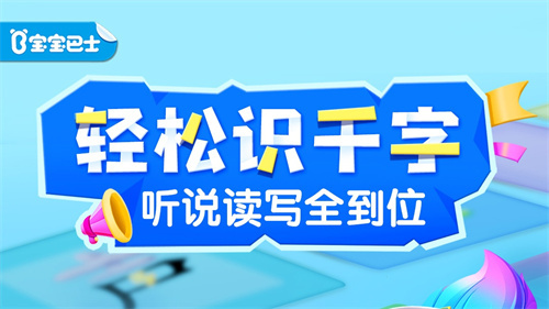 适合1岁宝宝玩的游戏有哪些-1岁宝宝玩的手游合集2023