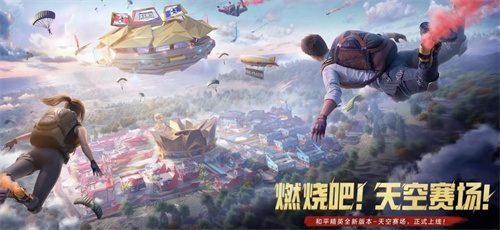 适合二十岁玩的游戏推荐-2023年轻人爱玩的手游分享