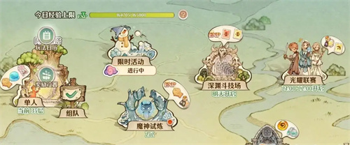 《森之国度》经验值达上限怎么办-《森之国度》卡经验值破解方法分享