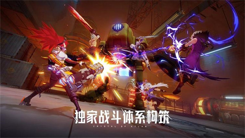 《晶核》手游赏金猎人PVE怎么玩-《晶核》赏金猎人PVE模式玩法攻略