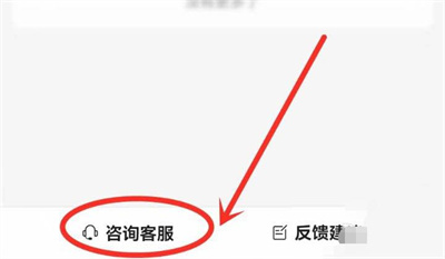 百度地图查客服记录方法步骤-百度地图如何查客服记录