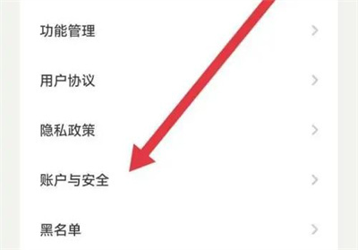 好柿花生关闭广告的方法步骤-好柿花生如何关闭广告