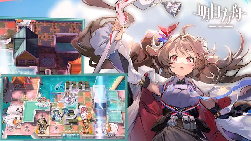 《明日方舟》更新：闪断更新内容