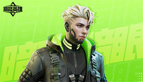 《高能英雄》银河探秘：冷漠孤独的黑客