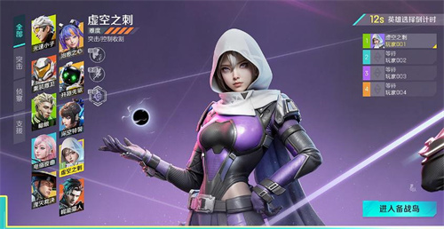 《高能英雄》银河探秘：冷漠孤独的黑客