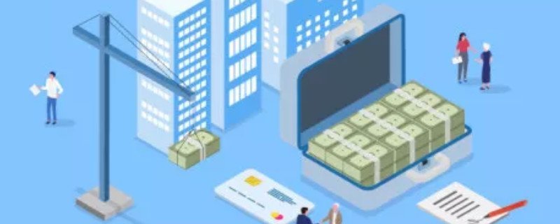 佛山公积金贷款多久能批 公积金贷款额度怎么查询